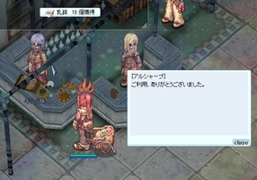 持ってなかった