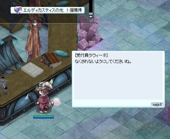 足を確保