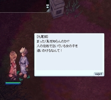 ですよねー
