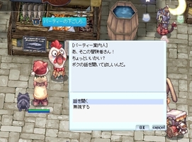 ぶっちゃけ誰でもいい