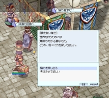 鍋を買うに行くだけ