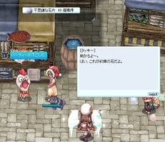 一応取っとく