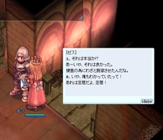 どう見ても素でした