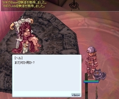 会いに来ました