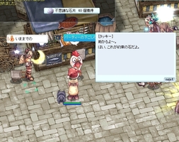 終盤