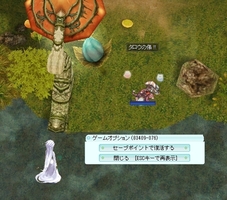 一撃