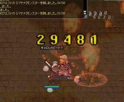 パサナもいける