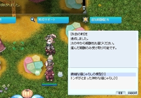 選択型