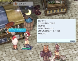 完遂