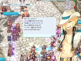 何で改名したの