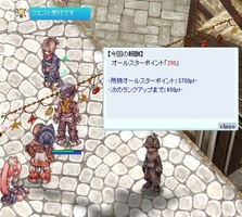 一応もらっておく