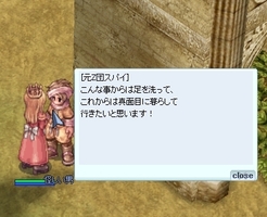 決別