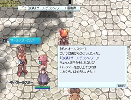 まずは到達