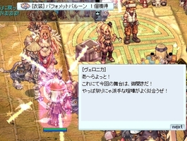 メインの目的