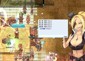 クリアならず