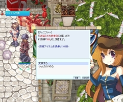 まずは累計8個