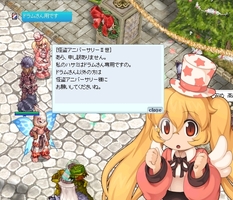 凄腕理容師へ