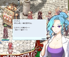 因縁の