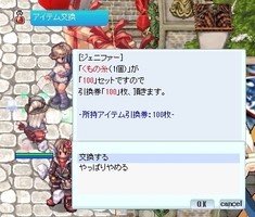 とりあえずパート2