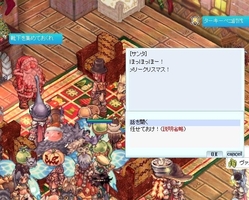 話はすべて聞いた的な