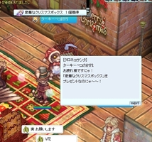 豪華な箱