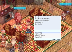 靴下選び