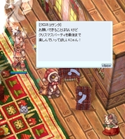 こちらも終了