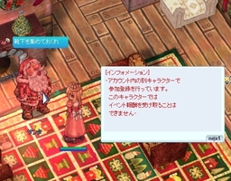 素っ気ない