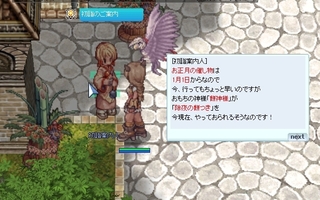 開催中