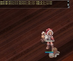 ぺったん
