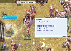 おつかれ