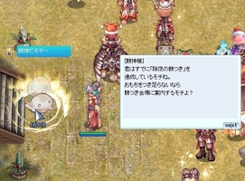終わった