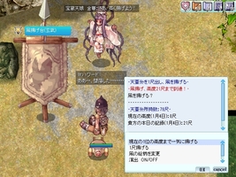 たこあげ