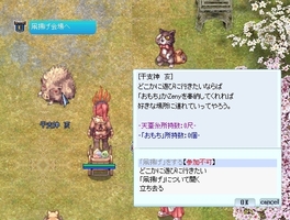 先約済み