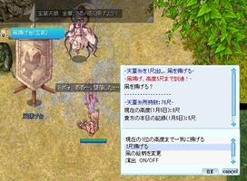ほとんど上がってない