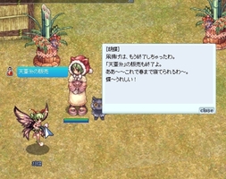 おしまい