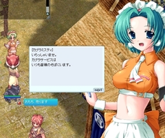 ミスティ