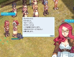 変え忘れてた