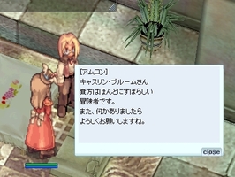 お久しぶり