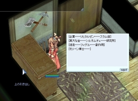 曰くありげ