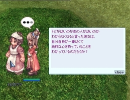 内心の突っ込み