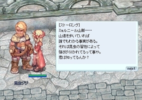 しらんがな