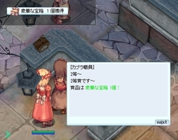 惜しい