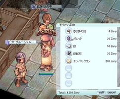 入場料を作る