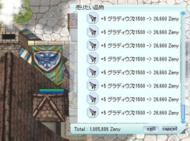 スロット不足を処分