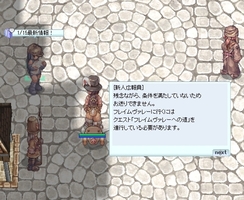 送ってくれない