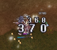 駄賃