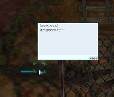 何かあるらしい