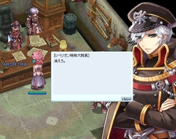 まだ面識なし