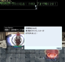 ぎりぎりクリア